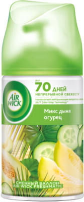 Сменный блок для освежителя воздуха Air Wick Freshmatic Микс дыня-огурец