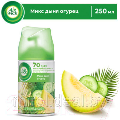 Сменный блок для освежителя воздуха Air Wick Freshmatic Микс дыня-огурец - фото 4 - id-p208284753