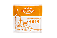 Дрожжи винные Beervingem "High alcohol HA18", 5 г