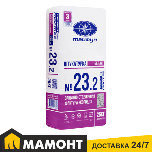 Штукатурка короед ТАЙФУН МАСТЕР №23.2 (белая), 25кг - фото 1 - id-p23026358