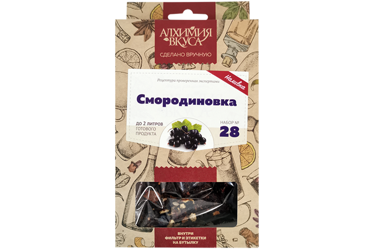 Набор Алхимия вкуса № 28 для приготовления наливки "Смородиновка", 18 г - фото 1 - id-p208289370