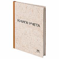 Книга учета 96л, клетка, твердая, крафт, типограф. блок, А4 (200х290мм), STAFF, 126500