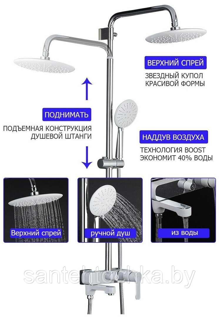 Душевая система Gappo G2402-8 белый/ хром - фото 3 - id-p208291749