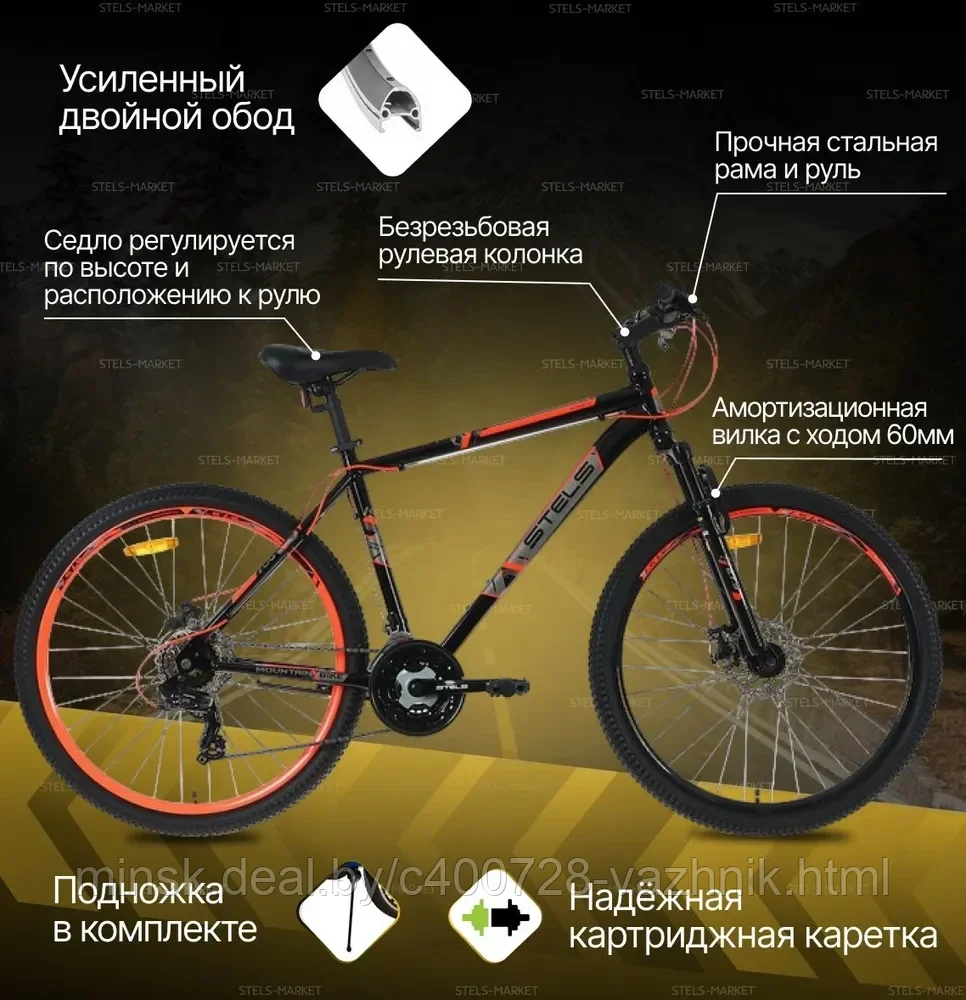 Велосипед Stels Navigator 900 MD 29 F020 р.17.5 2022 (черный/красный) - фото 2 - id-p177567414