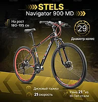 Велосипед Stels Navigator 900 MD 29 F020 р.19.5 2022 (черный/красный)