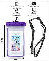 Водонепроницаемый чехол для смартфона со шнурком (фиолетовый)