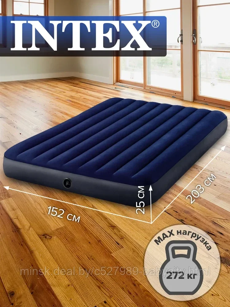 Матрас INTEX надувной