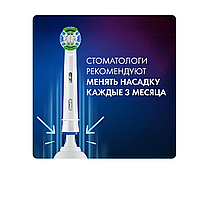 Насадка для зубной щетки Braun Oral-B Precision Clean EB20 (1 шт.), фото 2