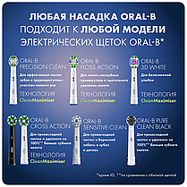 Насадка для зубной щетки Braun Oral-B Precision Clean EB20 (1 шт.), фото 2