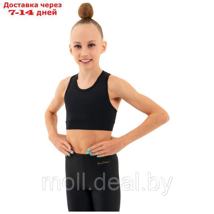 Топ-борцовка удлиненный Grace Dance, лайкра, цвет черный, размер 28 - фото 4 - id-p208275597