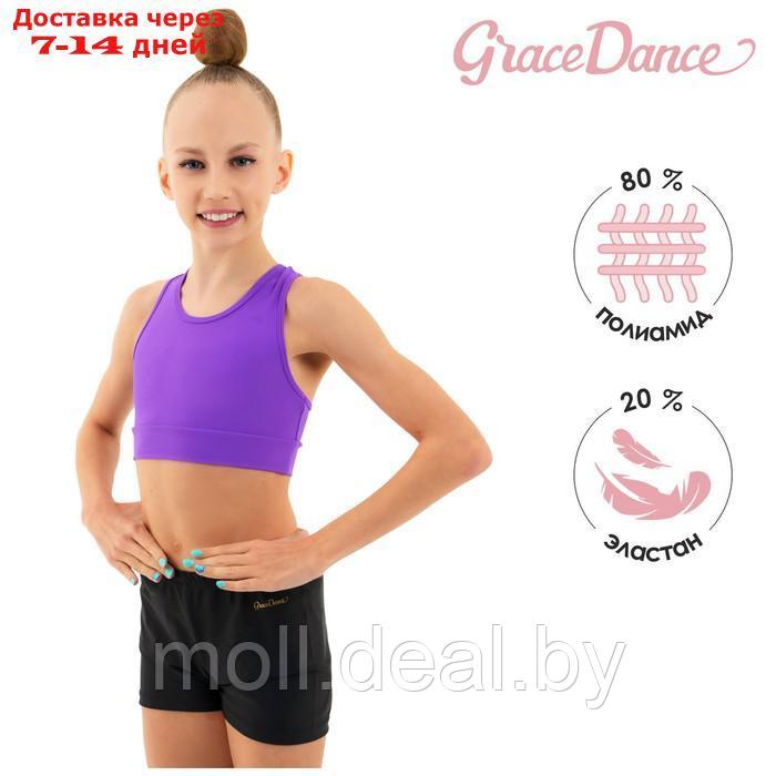 Топ-борцовка удлиненный Grace Dance, лайкра, цвет фиолетовый, размер 42