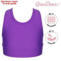 Топ-борцовка удлиненный Grace Dance, лайкра, цвет фиолетовый, размер 28
