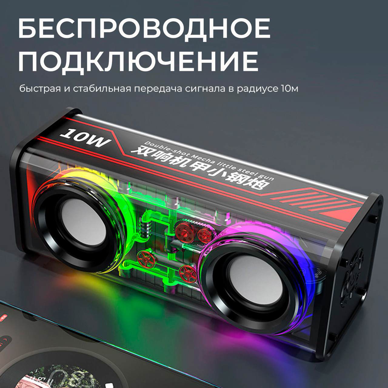 Портативная Bluetooth колонка с RGB подсветкой с двойным звуком V8 - фото 5 - id-p208301361