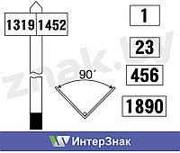 Путевой километровый знак (местный)