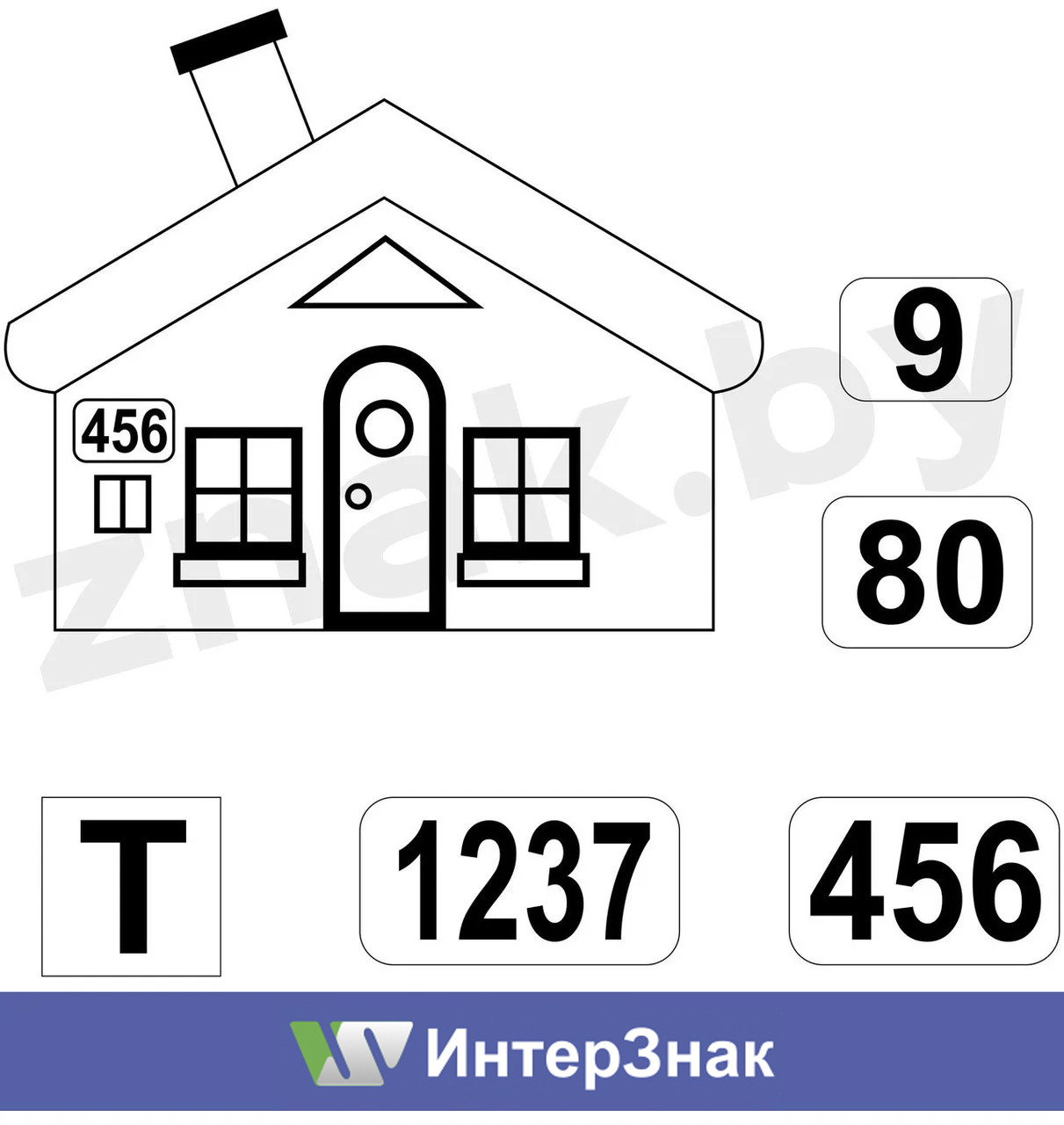 Путевые особые знаки на линейных путевых зданиях - фото 1 - id-p52663247