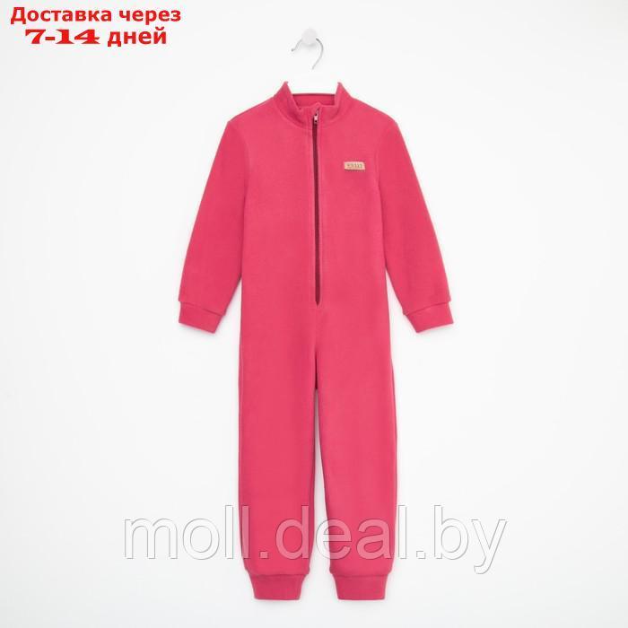 Комбинезон детский MINAKU цвет темно-розовый, размер 98 - фото 1 - id-p208274095