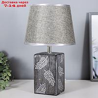 Настольная лампа "Джосин" Е14 40Вт серый 20х20х34 см