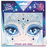 Neo Stars. Стразы для лица. Меркурий