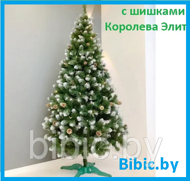 Хит 2024! Елка с шишками пушистая высота 1.5 м, новогодняя искусственная классическая с подставкой ель зеленая