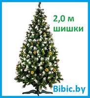 Хит 2024! Елка с шишками пушистая высота 2.0 м, новогодняя искусственная классическая с подставкой ель зеленая