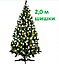 Хит 2023! Елка с шишками пушистая высота 2.2 м, новогодняя искусственная классическая с подставкой ель зеленая, фото 10