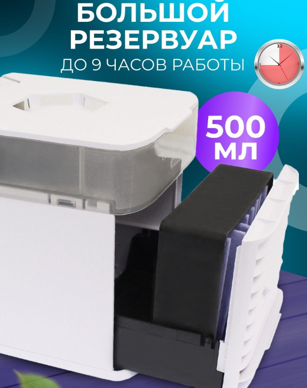 Мини кондиционер Ultra Air Cooler / Охладитель воздуха (3 режима, 7 цветов LED - подсветки) - фото 3 - id-p208305300