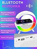 Портативная LED колонка-ночник 3 в 1 с RGB подсветкой, беспроводной зарядкой и FM-радио BT 2301, фото 4