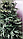 Новинка 2023! Елка Смерека премиум литая высота 2.1 м, новогодняя искусственная классическая с подставкой ель, фото 4