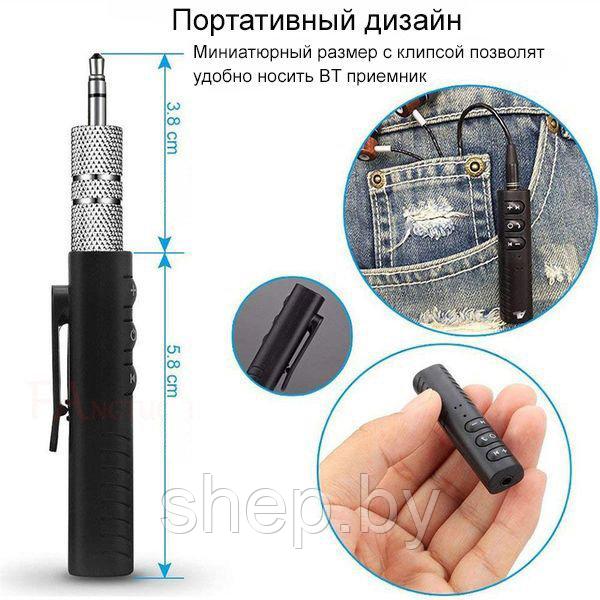 Bluetooth-AUX BT-450 - Блютуз ресивер в машину приемник сигнала беспроводной Hands-free - фото 7 - id-p208305445