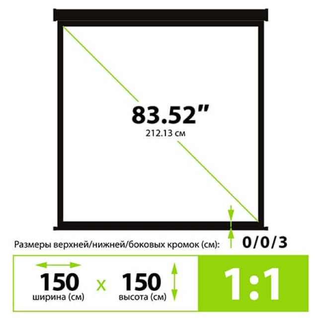 Проекционный экран CACTUS Wallscreen 83.52" 150x150 CS-PSW-150X150-BK - фото 4 - id-p208305467