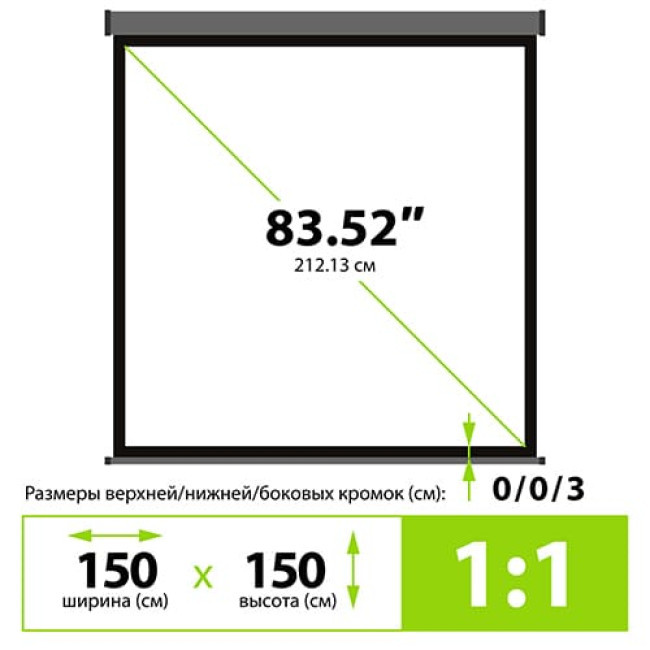 Проекционный экран CACTUS Wallscreen 83.52" 150x150 CS-PSW-150X150-SG - фото 4 - id-p208305468