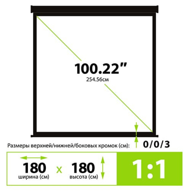 Проекционный экран CACTUS Wallscreen 100.22" 180x180 CS-PSW-180X180-BK - фото 4 - id-p208305469