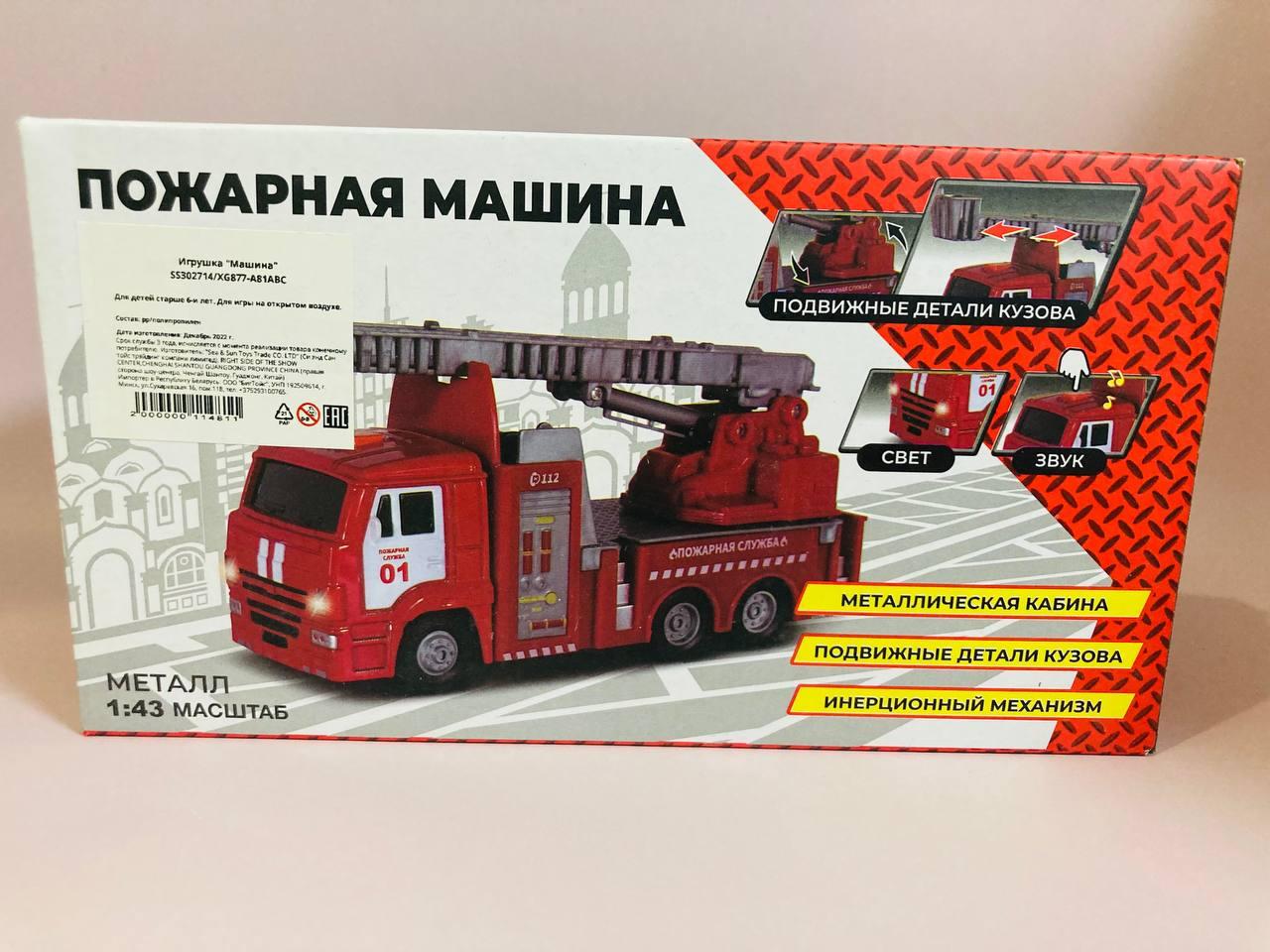 Игрушка Пожарная машина со световыми и звуковыми эффектами - фото 3 - id-p208307388