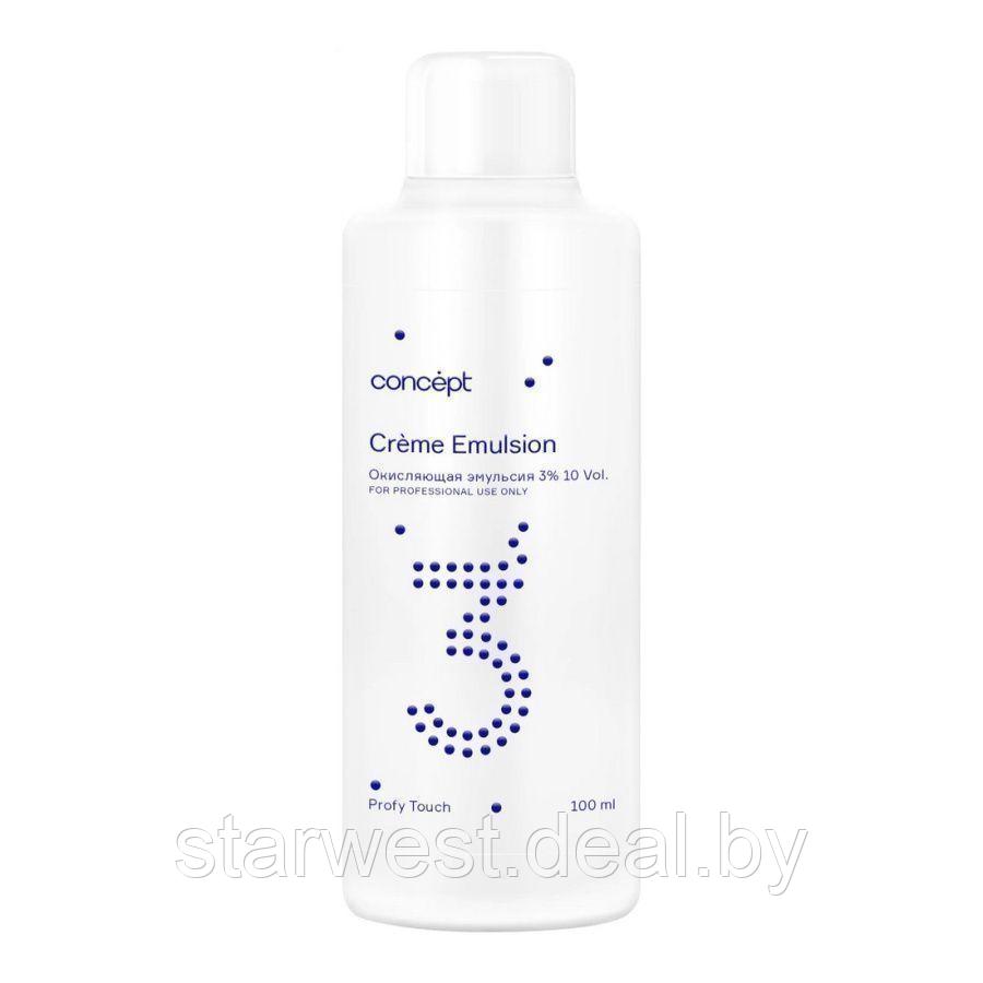 Concept Profy Touch Creme Emulsion 10 VOL. (3%) 100 мл Крем-оксидант / окислительная эмульсия - фото 2 - id-p208307393