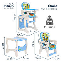 PITUSO Стул-трансформер Carlo Apple/Яблочко (Голубой) HB-GY-05, фото 10