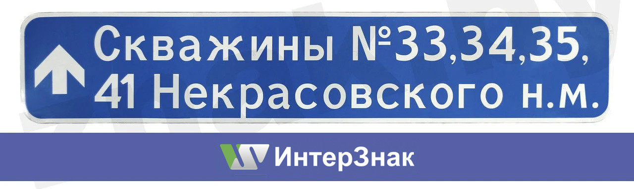 Знаки индивидуального проектирования (до 3 кв м) - фото 2 - id-p51686372