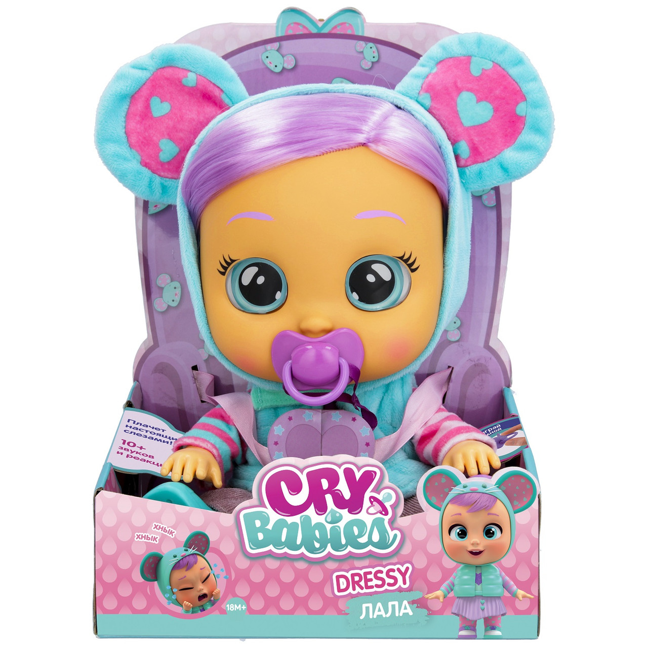 Планета Игрушек Кукла пупс Cry Babies Dressy Лала 40888