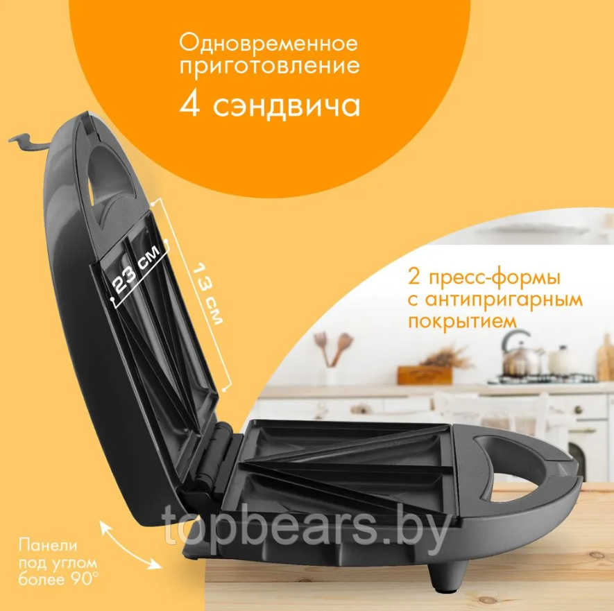 Электрическая сэндвичница Silver Crest SC-608 750W - фото 8 - id-p208309768