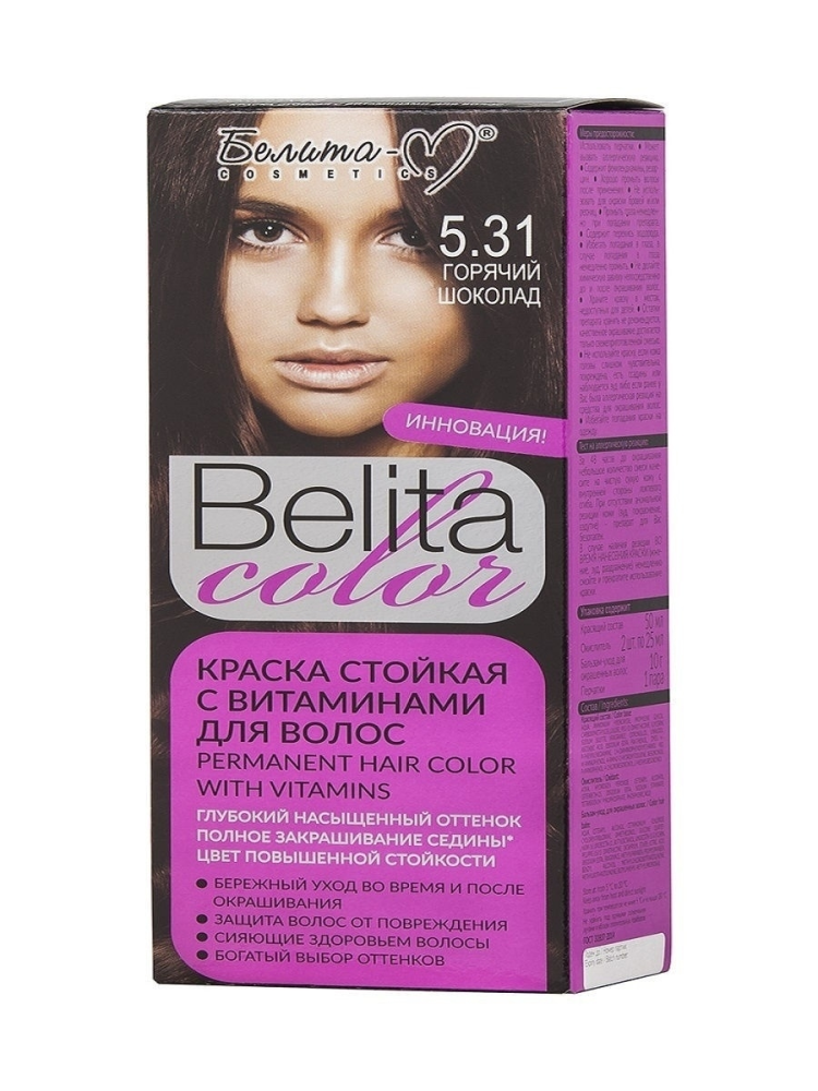Краска стойкая с витаминами для волос "Belita сolor" № 5.31 Горячий шоколад - фото 1 - id-p208309857