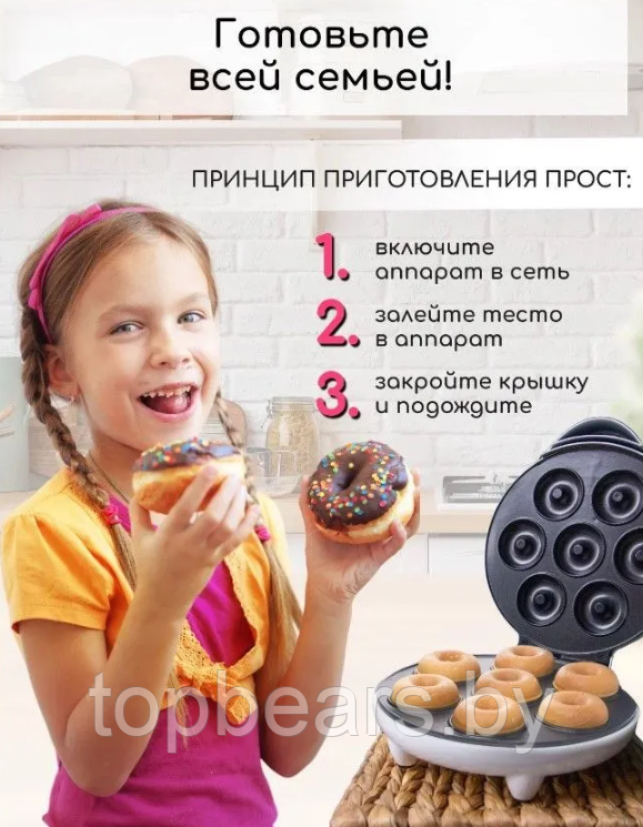 Аппарат для выпечки мини-пончиков Donut Maker KC-TTQ-1 на 7 форм, 1200W - фото 5 - id-p208309778