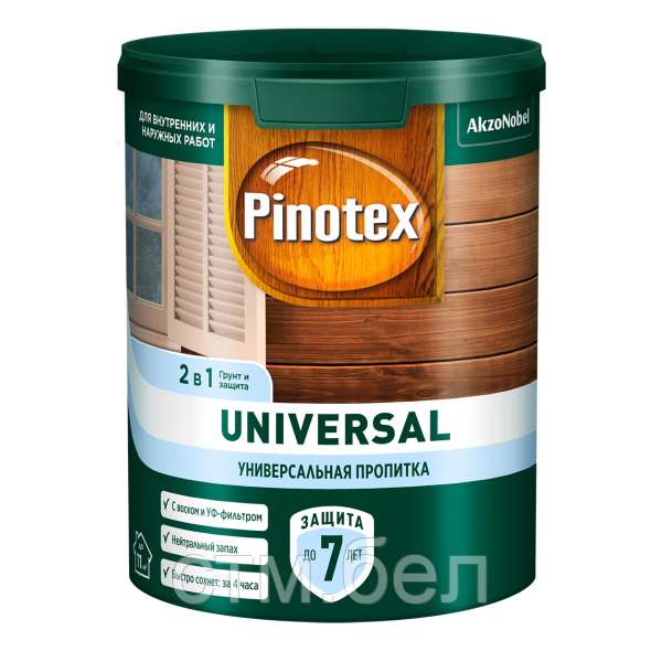 Пропитка для дерева PINOTEX Universal 2 в 1 палисандр 9л - фото 1 - id-p208309903