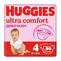 Подгузники Huggies Ultra Comfort для девочек 4 (8-14кг) 80шт