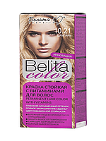 Краска стойкая с витаминами для волос "Belita сolor" № 10.21 Шампань