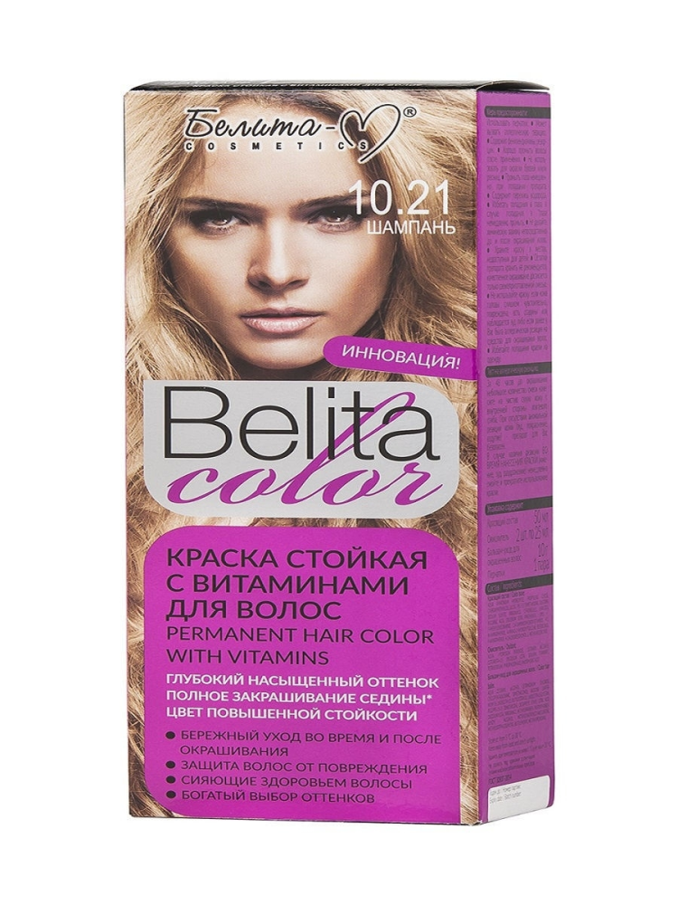 Краска стойкая с витаминами для волос "Belita сolor" № 10.21 Шампань - фото 1 - id-p208309701