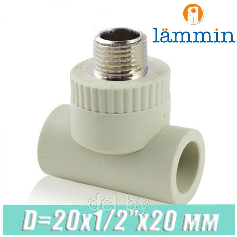 Тройник с наружной резьбой d20x1/2"x20 Lammin