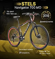 Велосипед Stels Navigator 700 MD 27.5 F020 р.19.5 2022 (черный/красный)