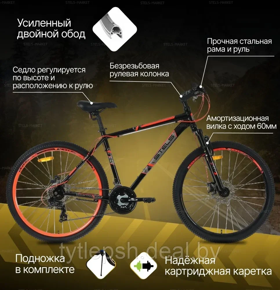Велосипед Stels Navigator 700 MD 27.5 V010 (2019) - фото 2 - id-p157827787