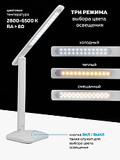 Светильник светодиодный настольный (220В) FORCEKRAFT FK-DEA5044, фото 2