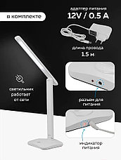 Светильник светодиодный настольный (220В) FORCEKRAFT FK-DEA5044, фото 3