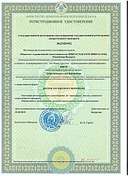 Изменение условий хранения лекарственного средства "ИНОЛ"